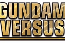 《GUNDAM VERSUS》繁體中文版特典情報大公開！