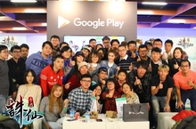 首次進軍台北電玩展！直擊《誅仙》手遊x Google Play VIP FUN PARTY活動
