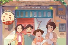阮月嬌的姊妹出現了！阿翰在《幸福路上》一人分飾6角配音！