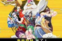 經典顛覆無厘頭搞怪手遊《十萬個冷笑話2》事前登錄火熱開跑