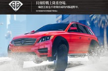 GTA 線上模式：全新貝飛特戰士、瑞雪降臨以及即將推出的節慶好禮