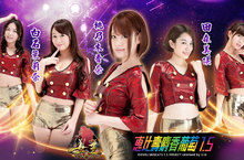 桃乃木香奈、白石茉莉奈在《女王2 ─ 美人天下》等你來戰!!