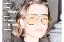 Loop eyewear post 第69期預告