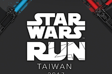  銀河系最狂路跑「STAR WARS RUN」 首次登台！