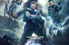 戰鬥民族鮮肉與性感女神聯手出擊開春第一部超級英雄鉅作《守護者聯盟》2月24日重裝上陣