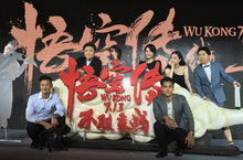 《悟空傳》首映禮 萌狗搶鏡 彭于晏余文樂 雙帥失寵 電影廣收好評