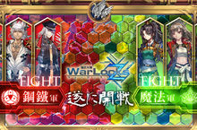 魔法與鋼鐵的對決《魔法軍團Z》全服動員國戰正式開打！