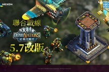 《文明爭戰》聯合戰線更新 強化公會系統