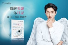我的美麗日記最強新品震撼上市 1,000滴黑珍珠精華+98%隱甲藻精萃 美白保濕一片雙效！