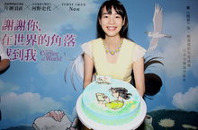  《謝謝你，在世界的角落找到我》粉絲場特映會粉絲驚喜慶生Non許願「想吃很多巧克力！」  Non親手送出日本吳市機票 更希望台灣觀眾進戲院捧場