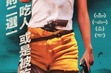 生存者 THE BAD BATCH