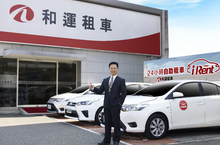 「iRent自助租車」全面開放甲租乙還