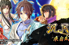 玩家票選最希望合作台灣IP難波萬！《問答 RPG 魔法使與黑貓維茲》x《沉月之鑰》從「幻世」來的旅行者奇幻登場！