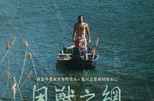 南韓金獎導演金基德 駭俗之作再度驚豔全球《困獸之網》神連結朝鮮時事 脫北者題材再掀話題