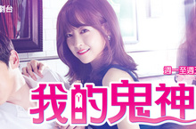 郭美美純愛療愈新曲成為超夯韓劇《我的鬼神君》片尾曲撕心裂肺人鬼戀劇情與歌曲錄製過程設定竟成巧合！