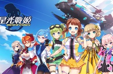 《星光戰姬》開場OP「Shooting Star」公開預計8月初雙平台版本正式推出