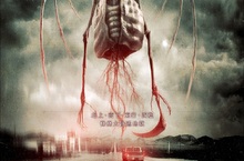 條條大路通地獄！《絕境之南》口碑好評暴襲全球奇幻影展《絕境之南》3月10日 安心上路