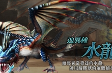 《魔物獵人FRONTIER Z》「夏季戰鬥營」開訓、輕鬆狩獵佛系辿異魔物！