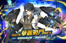 心靈覺醒!《靈魂行者Online》再開二轉進化 重燃心中小宇宙 揮出熱情的正義之拳