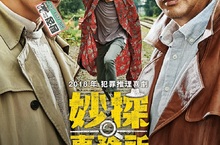 《妙探事務所》李光洙造型模仿布萊德彼特？權相佑笑稱是自己的體重顛峰之作！