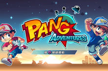 H2 Interactive，PS4《PANG ADVENTURES (Pang大冒險)》繁體中文版將6月28日發售
