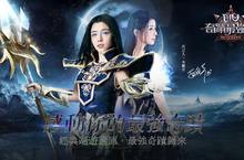 經典端遊還原《奇蹟MU：最強者》世界BOSS、流光羽翼系統曝光
