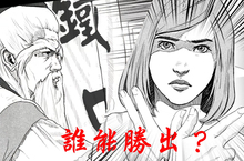 算命？開運？關內衣什麼事？
