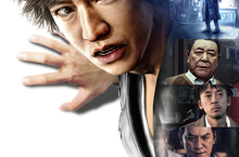 PS4『審判之眼：死神的遺言』 官方網站遊戲情報更新＆公開最新影片！