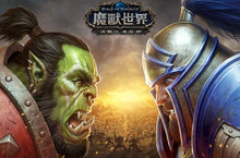 《魔獸世界®:決戰艾澤拉斯™》今夏全面引爆即刻購買、搶先體驗