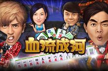 《明星3缺1》警衛！有人這樣一直胡一直胡的嗎？