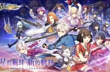 Falocm監製《英雄傳說：星之軌跡》軌跡系列最新劇情 PV公開