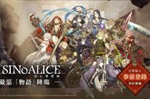 KOMOE GAME遊戲代理再下一城！ 《死亡愛麗絲》繁體中文版代理確定！  