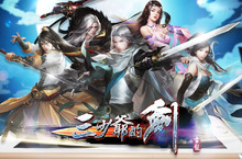 古龍經典武俠手遊《三少爺的劍》CB測試即日開啟 要入江湖要趁早