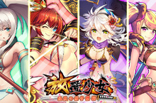 《放置少女》釋出卡牌收集秘訣！台北國際動漫展同步展加中！