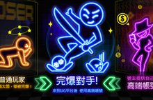 全球首創遊戲帳號共享平台《UG Game》亞洲搶先上線   暢玩人氣遊戲高階內容 免費體驗即刻開跑