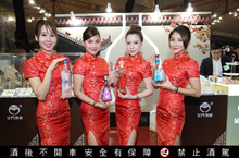 金門酒廠  國慶酒會好酒飄香