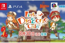 與龍一同度過冒險生活的動作冒險 『Little Dragons Cafe』 預告影片公開 