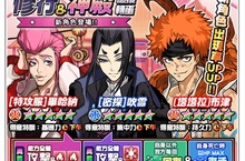 《神式一閃 頂上決戰》版本更新 100層任務關卡「殘鏡的神殿」登場