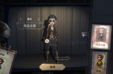 個性化角色養成 《第五人格》時裝介面大公開