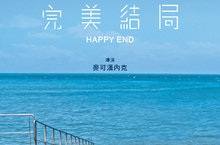 顫慄大師：「我電影才不黑暗，如果感到困擾，那就是你有問題了」