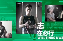 出征號響！UNDER ARMOUR「志在必行」拚三金專屬客製奪金裝備 助台灣金牌再創驚艷！