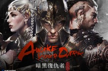 突破百萬玩家預約期待！顛峰華麗ARPG之作《暗黑復仇者3》雙平台正式上市！