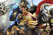 《三國群英傳2.5 online》全新改版！「希臘王朝」降臨重現史詩級場景！