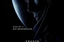 宛如俄版《阿波羅13》！  《人肉搜索》監製科幻鉅作《太空漫步》勇奪俄國奧斯卡最佳男配角  10月19日 敢死先鋒