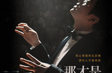 《那才是我的世界》穩坐韓國票房冠軍 吸金6.3億台幣 觀影人次即將突破300萬！ 《那才是我的世界》2月23日在台上映