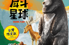 號外！扭蛋星球降落台灣戽斗星球、休眠動物園、太自由女神、水果殭屍、摩艾聖代、胖胖綠小兵六大知名扭蛋系列強勢攻台華山文創園區熱鬧開展
