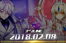 《艾爾之光》3轉「第二支線」職業釋出 狂放不羈率性登場