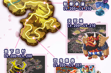 《天使之戀 2 Online》全新改版暨新春活動開跑！第二路線《鬼界》正式開放！