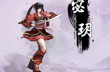 深藏守護之秘 殺心只為君動《天命奇御》上市日正式公布