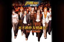 經典漫畫正版授權手機遊戲《古惑仔V-洪興崛起》事前登錄開放遊戲預約